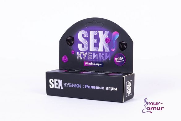 SEX-Кубики Ролевые игры фото и описание