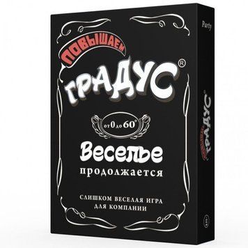 Застольная игра для компании &laquo;Повышаем Градус&raquo; (RU)
