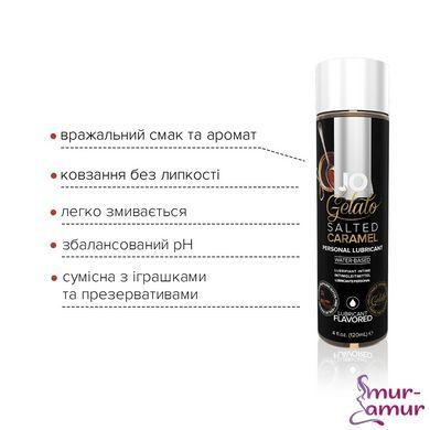 Змазка на водній основі JO GELATO Salted Caramel (120 мл) без цукру, парабенів та гліколю фото і опис