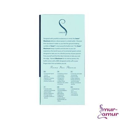 Віброкуля Swan Maximum + Comfy Cuff Blue, суперпотужна, різна інтенсивність, силіконова манжета