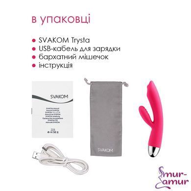 Вибратор кролик с жемчужной стимуляцией точки G Svakom Trysta Plum Red фото и описание