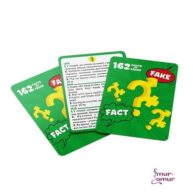 Еротична гра для пар «162 Fakts or Fakes» (UA, ENG, RU) фото і опис