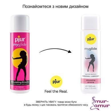 Збуджувальний лубикант на водній основі pjur myglide 100 мл, із женьшенем, тепло+поколювання