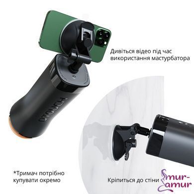 Мастурбатор Otouch INSCUP 3, рух вперед-назад плюс стискання стінок, сенсорне керування
