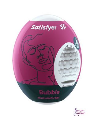 Самосмазывающийся мастурбатор-яйцо Satisfyer Egg Bubble, одноразовый, не требует смазки фото и описание