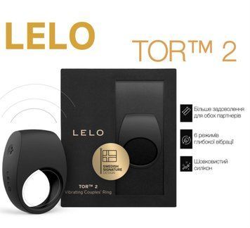 Ерекційне кільце з вібрацією LELO Tor 2 Black фото і опис