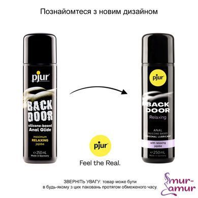 Анальный лубрикант pjur BACK DOOR Relaxing 250 мл, на силиконовой основе, с маслом жожоба фото и описание