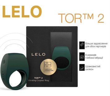 Ерекційне кільце з вібрацією LELO Tor 2 Green фото і опис