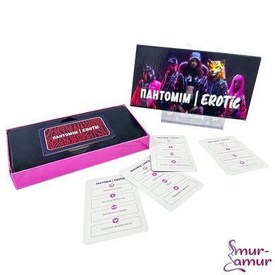 Эротическая игра &laquo;Пантомім Erotic&raquo; (UA)