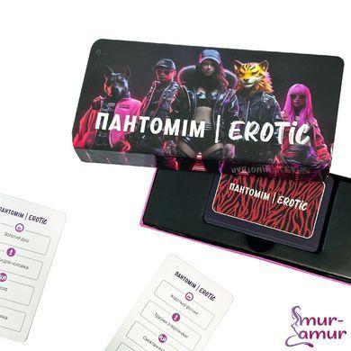 Эротическая игра &laquo;Пантомім Erotic&raquo; (UA)