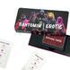 Эротическая игра &laquo;Пантомім Erotic&raquo; (UA)