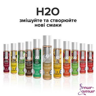 Смазка на водной основе JO H2O &mdash; Vanilla Cream (120 мл) без сахара, растительный глицерин фото и описание