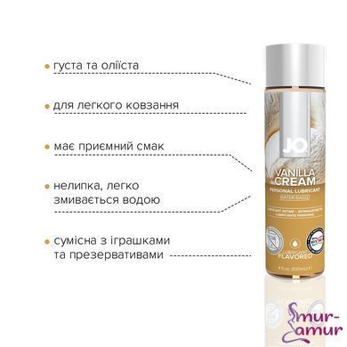 Смазка на водной основе JO H2O &mdash; Vanilla Cream (120 мл) без сахара, растительный глицерин фото и описание