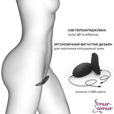 Вибратор в трусики Dorcel DISCREET VIBE S, подогрев и пульт ДУ, трусики в комплекте фото и описание