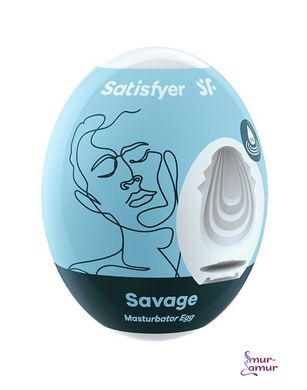 Самосмазывающийся мастурбатор-яйцо Satisfyer Egg Savage, одноразовый, не требует смазки фото и описание