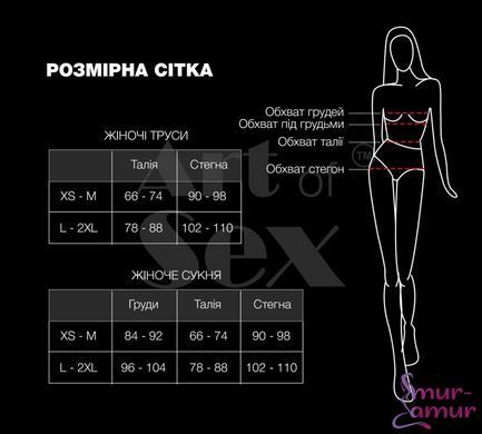 Сексуальные трусики с доступом Art of Sex - Lulu, размер XS-M, Черный фото и описание
