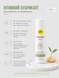 Органический лубрикант pjur ORGANIC Touch 100 мл, водная основа, без ароматизаторов и парабенов фото