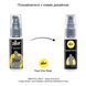 Сироватка-пролонгатор pjur Superhero Delay Serum 20 мл, створює ефект плівки, без оніміння фото