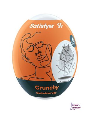 Самосмазывающийся мастурбатор-яйцо Satisfyer Egg Crunchy, одноразовый, не требует смазки фото и описание
