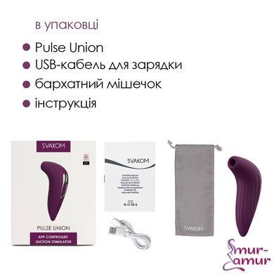 Вакуумний смарт стимулятор Svakom Pulse Union, інтенсивна стимуляція фото і опис