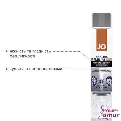 Анальная смазка JO ANAL PREMIUM &mdash; COOLING (120 мл) охлаждающая, на силиконовой основе фото и описание