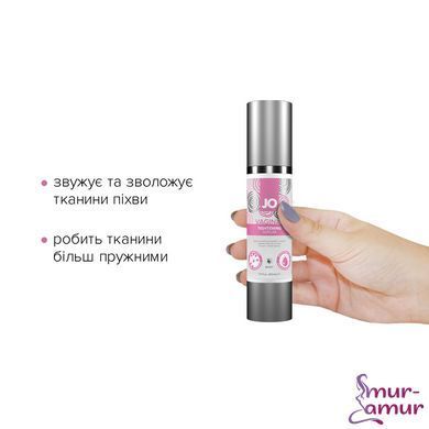 Гель для сужения влагалища JO Vaginal Tightening Serum (50 мл) с охлаждающе-вибрирующим эфф.