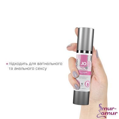 Гель для сужения влагалища JO Vaginal Tightening Serum (50 мл) с охлаждающе-вибрирующим эфф.