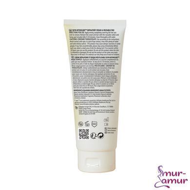 Крем для депиляции Skyn Intimicare Depilatory Cream 150 мл