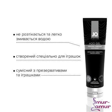Густая смазка на водной основе JO H2O GEL &mdash; ORIGINAL (120 мл), растительный глицерин фото и описание