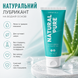 Гель-лубрикант для чувствительной кожи Driminals Natural Pure 100 мл, водная основа, без глицерина фото
