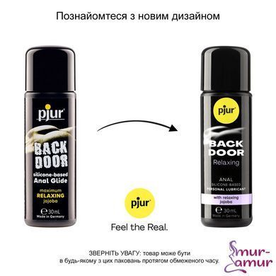 Анальный лубрикант pjur BACK DOOR Relaxing 30 мл, на силиконовой основе, с маслом жожоба фото и описание