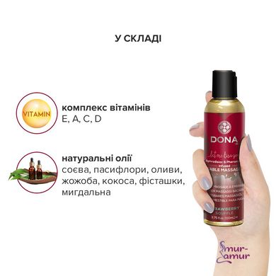 Массажна олія DONA Kissable Massage Oil Strawberry Souffle (110 мл) можна для оральних пестощів фото і опис
