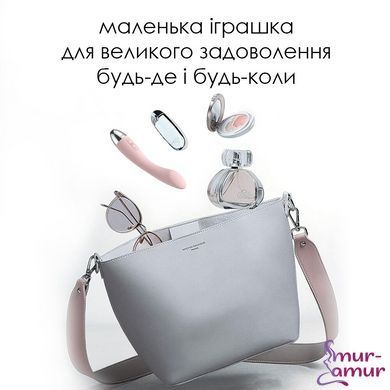 Вибратор для точки G с интеллектуальным режимом Svakom Amy Pale Plink фото и описание