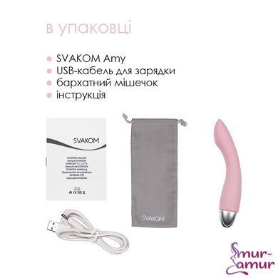 Вибратор для точки G с интеллектуальным режимом Svakom Amy Pale Plink фото и описание