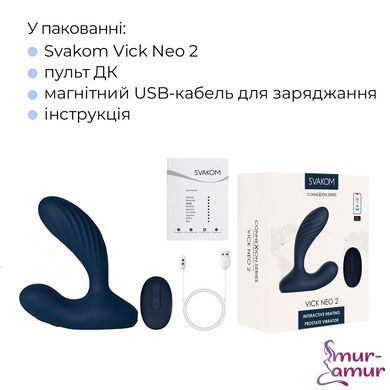 Інтерактивний масажер простати та вібратор точки G Svakom Vick Neo 2, підігрів, поворот стовбура, пульт ДК фото і опис