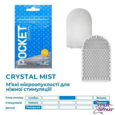 Мастурбатор TENGA Pocket Crystal Mist фото і опис