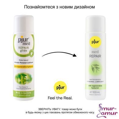 Лубрикант на водной основе pjur med Repair 100 мл, для сухой кожи, с гиалуроном фото и описание