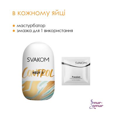 Набор яйц мастурбаторов Svakom Hedy X- Mixed Textures фото и описание
