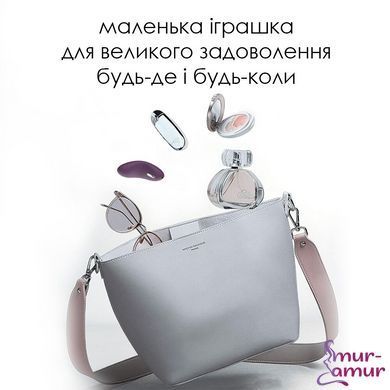 Кліторальний вібратор Svakom Echo Violet