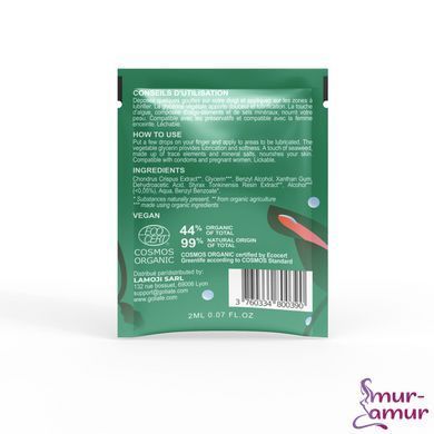 Пробник лубриканту Goliate Gel Lubrifiant Intime 2 мл