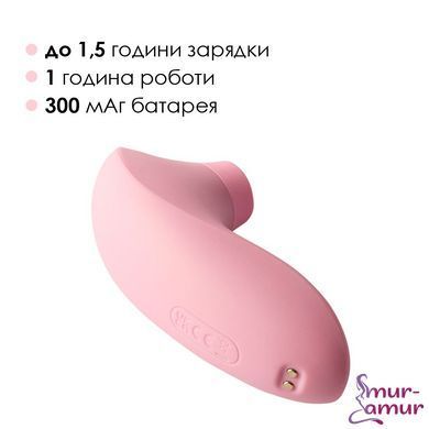 Вакуумный стимулятор Svakom Pulse Lite Neo Pale Rosette, управляется со смартфона фото и описание