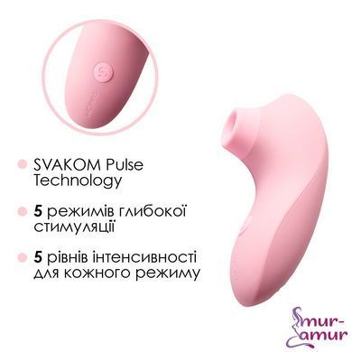 Вакуумный стимулятор Svakom Pulse Lite Neo Pale Rosette, управляется со смартфона фото и описание