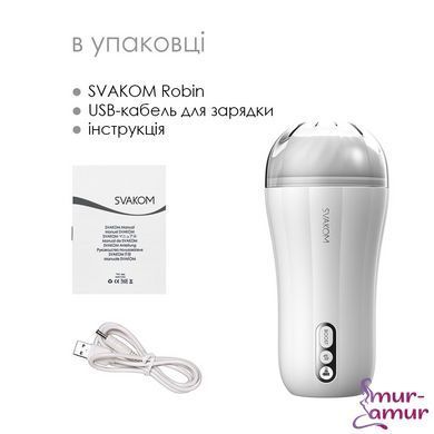 Мастурбатор с вибрацией Svakom Robin White, ультрамягкий рукав, функция Boost, LED-экран