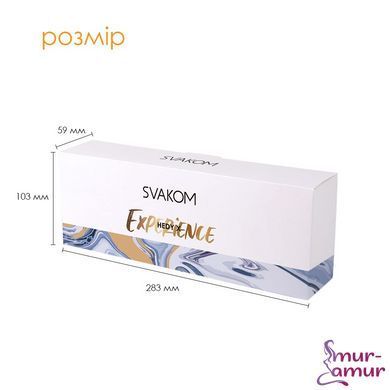Набір яєць-мастурбаторів Svakom Hedy X- Experience фото і опис