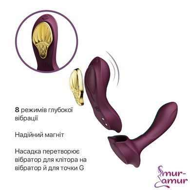 Смарт-вибратор в трусики Zalo - AYA Velvet Purple, насадка и пульт ДУ фото и описание