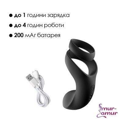 Двойное эрекционное кольцо Svakom Benedict Black со стимуляцией промежности фото и описание