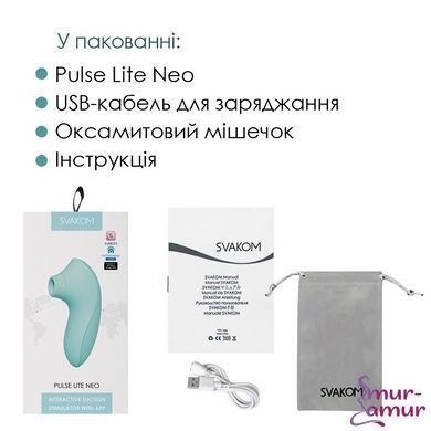Вакуумный стимулятор Svakom Pulse Lite Neo Seafoam Blue, управляется со смартфона фото и описание