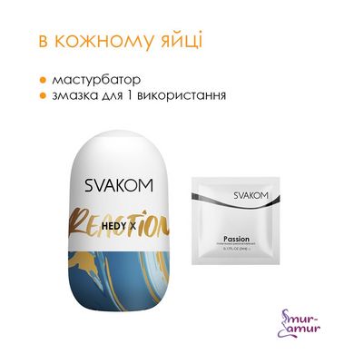 Набор яйц мастурбаторов Svakom Hedy X- Reaction фото и описание
