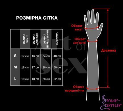 Лаковані мітенки Art of Sex - Margo, колір чорний з ефектом голограми, розмір S фото і опис