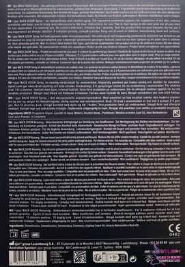 Подарунковий набор pjur BACK DOOR Value Pack: силіконова змазка 100 мл та розслаблювальний спрей 20 фото і опис